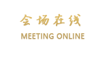 深圳凯利宾馆